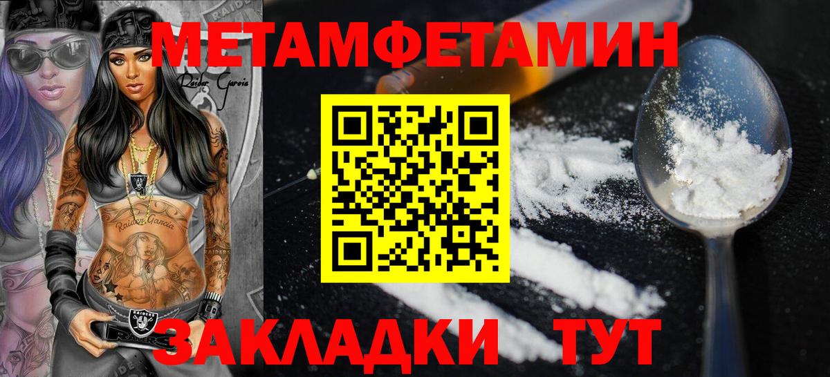 Амфетамин VHQ Сухой Лог