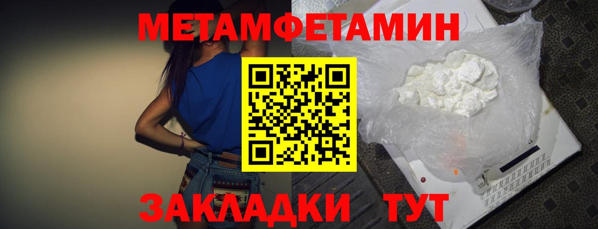 Amphetamine  АМФ Premium  OMG   Сухой Лог  нарко площадка телеграм  Вход с VPN 