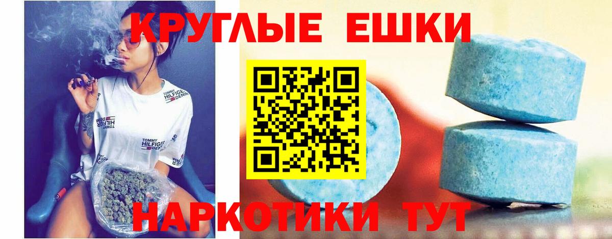 ссылка на мегу ССЫЛКА  Ecstasy  Экстази 280 MDMA  Сухой Лог  Вход с VPN  Ecstasy 280 MDMA 