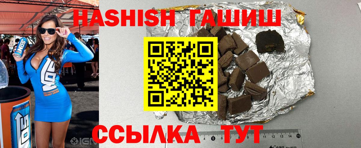 Сухой Лог  Гашиш ice o lator  купить   Вход с VPN  Гашиш убойный 