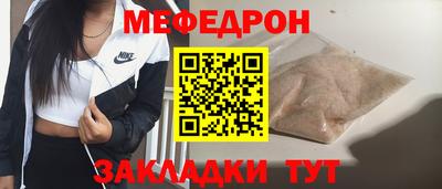 кокс Татарск