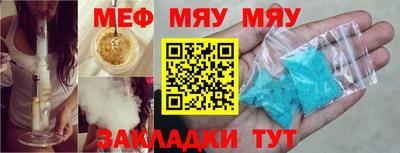 прущие крисы Тулун