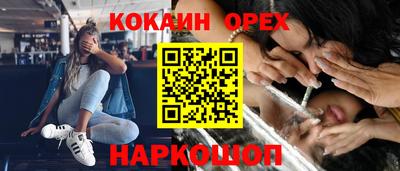 меф Тверь