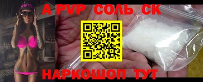 прущие крисы Тулун