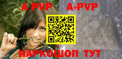 прущие крисы Тулун