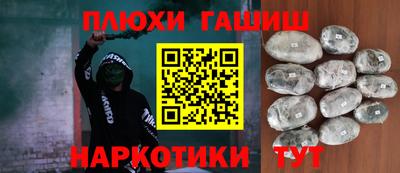 героин Тула