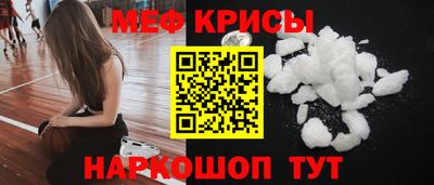прущие крисы Тулун
