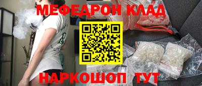 прущие крисы Тулун