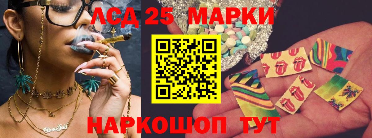 ЛСД экстази кислота  ЛСД экстази ecstasy  Сухой Лог  Вход с VPN 