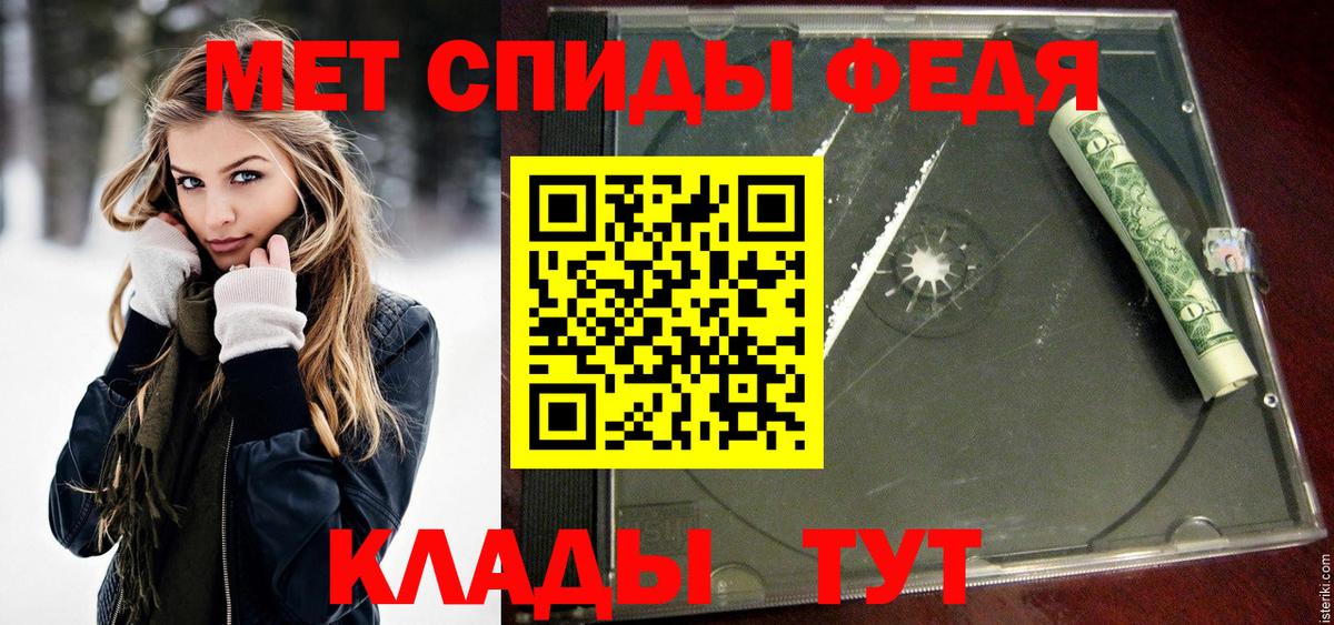 Метамфетамин Methamphetamine Сухой Лог