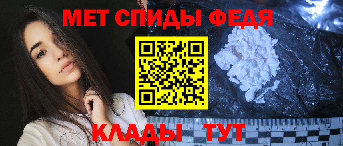 Сухой Лог  Метамфетамин кристалл  Метамфетамин кристалл  Вход с VPN 