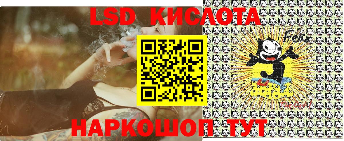 Наркотические марки 1,5мг Сухой Лог
