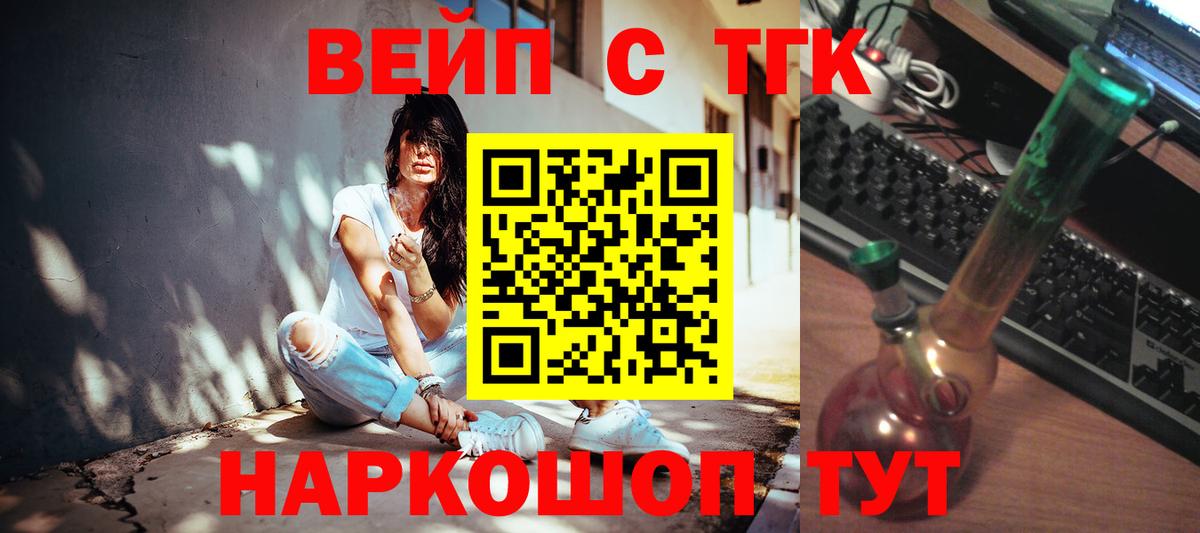 Дистиллят ТГК Wax Сухой Лог