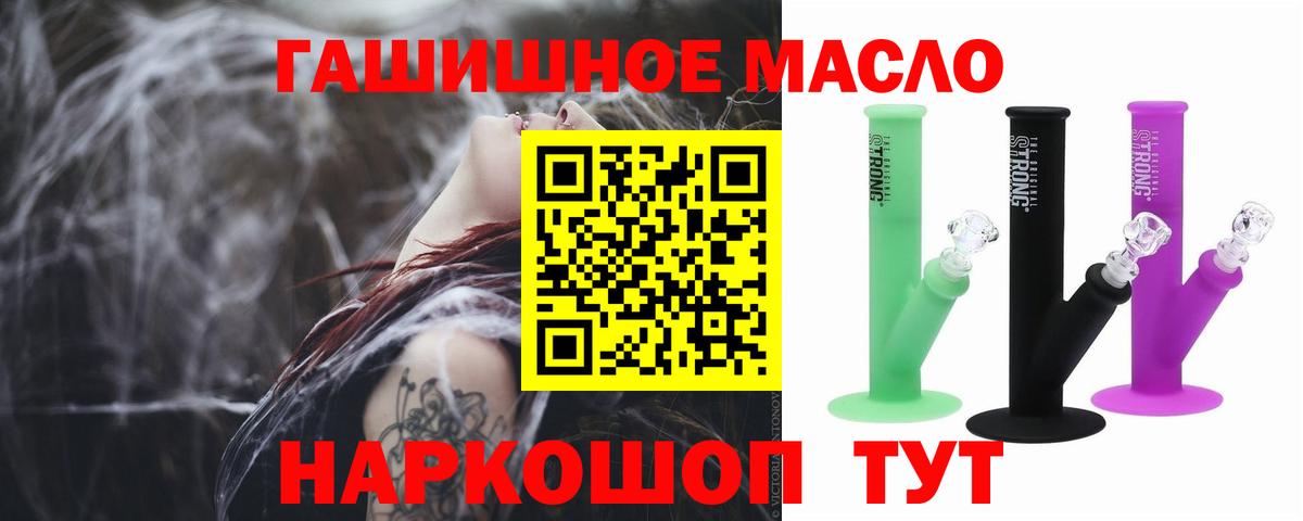 Дистиллят ТГК Wax  MEGA   Сухой Лог  Вход с VPN 