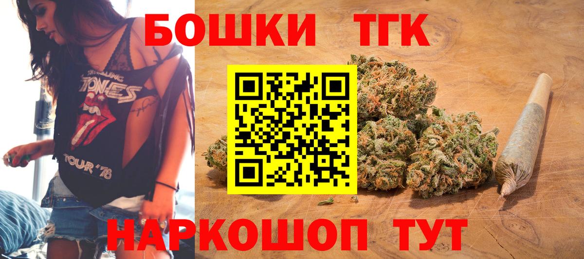 Марихуана гибрид  Вход с VPN  Канабис гибрид  Сухой Лог  Бошки марихуана MAZAR  Бошки Шишки LSD WEED 